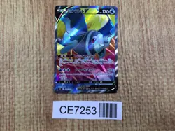 CE7253 Lumineon V SR s9 104/100 Pokemon Card TCG Japan - Image 1