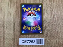 CE7253 Lumineon V SR s9 104/100 Pokemon Card TCG Japan - Image 2