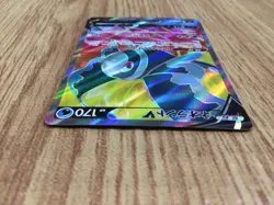 CE7253 Lumineon V SR s9 104/100 Pokemon Card TCG Japan - Image 3