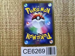 CE6269 Alolan Exeggutor V SR S10B 072/071 Pokemon Card TCG Japan - Image 2