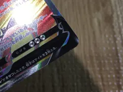 CE6269 Alolan Exeggutor V SR S10B 072/071 Pokemon Card TCG Japan - Image 5