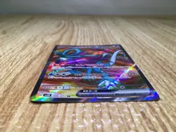 CE8724 Walking Wake ex SR sv5K 086/071 Pokemon Card TCG Japan - Image 3
