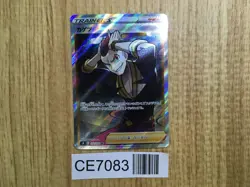 CE7083 Sidney SR S8 112/100 Pokemon Card TCG Japan - Image 1