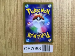 CE7083 Sidney SR S8 112/100 Pokemon Card TCG Japan - Image 2