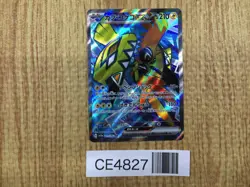 CE4827 Tapu Koko ex SR sv3a 077/062 Pokemon Card TCG Japan - Image 1