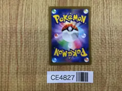 CE4827 Tapu Koko ex SR sv3a 077/062 Pokemon Card TCG Japan - Image 2