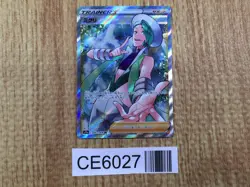 CE6027 Wallace SR s11a 083/068 Pokemon Card TCG Japan - Image 1