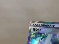 CE6027 Wallace SR s11a 083/068 Pokemon Card TCG Japan - Image 4