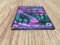 CE7673 Noivern ex SR SV2D 089/071 Pokemon Card TCG Japan - Image 3