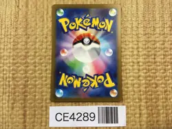 CE4289 Vespiquen ex SR SV3 123/108 Pokemon Card TCG Japan - Image 2