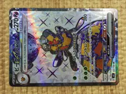 CE4289 Vespiquen ex SR SV3 123/108 Pokemon Card TCG Japan - Image 5