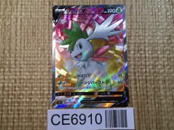 CE6910 Shaymin V SR s9 101/100 Pokemon Card TCG Japan - Image 1