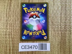 CE3470 Shaymin V SR s9 101/100 Pokemon Card TCG Japan - Image 2