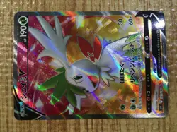 CE3470 Shaymin V SR s9 101/100 Pokemon Card TCG Japan - Image 5