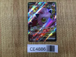 CE4886 Scream Tail ex SR sv5a 082/066 Pokemon Card TCG Japan - Image 1