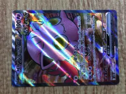 CE4886 Scream Tail ex SR sv5a 082/066 Pokemon Card TCG Japan - Image 5