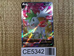 CE5342 Shaymin V SR s9 101/100 Pokemon Card TCG Japan - Image 1