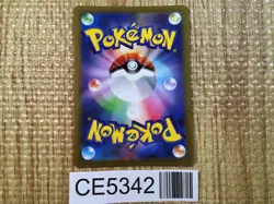 CE5342 Shaymin V SR s9 101/100 Pokemon Card TCG Japan - Image 2