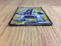 CE6702 Archaludon ex SR sv7a 080/064 Pokemon Card TCG Japan - Image 3