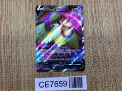 CE7659 Pidgeot V SR s11 112/100 Pokemon Card TCG Japan - Image 1