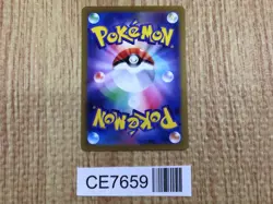 CE7659 Pidgeot V SR s11 112/100 Pokemon Card TCG Japan - Image 2