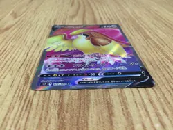 CE7659 Pidgeot V SR s11 112/100 Pokemon Card TCG Japan - Image 3