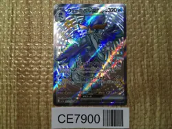 CE7900 Quaquaval ex SSR sv4a 325/190 Pokemon Card TCG Japan - Image 1