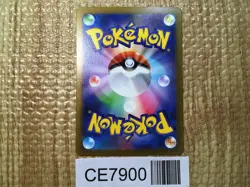 CE7900 Quaquaval ex SSR sv4a 325/190 Pokemon Card TCG Japan - Image 2