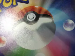 CE7900 Quaquaval ex SSR sv4a 325/190 Pokemon Card TCG Japan - Image 5