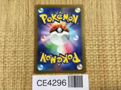 CE4296 Tapu Koko ex SR sv3a 077/062 Pokemon Card TCG Japan - Image 2