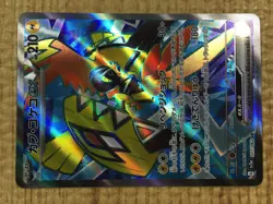 CE4296 Tapu Koko ex SR sv3a 077/062 Pokemon Card TCG Japan - Image 5