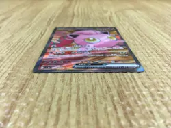 CE4389 Scream Tail ex SR sv5a 082/066 Pokemon Card TCG Japan - Image 3
