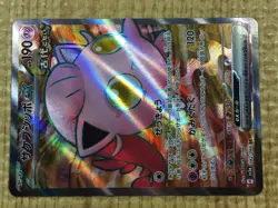 CE4389 Scream Tail ex SR sv5a 082/066 Pokemon Card TCG Japan - Image 5