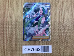 CE7662 Wallace SR s11a 083/068 Pokemon Card TCG Japan - Image 1