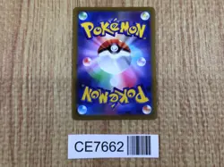 CE7662 Wallace SR s11a 083/068 Pokemon Card TCG Japan - Image 2