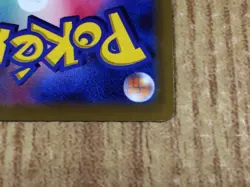 CE7662 Wallace SR s11a 083/068 Pokemon Card TCG Japan - Image 4