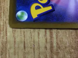 CE7662 Wallace SR s11a 083/068 Pokemon Card TCG Japan - Image 5