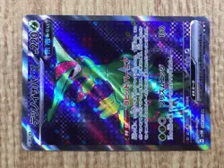 CE4884 Iron Leaves ex SR sv5M 084/071 Pokemon Card TCG Japan - Image 5
