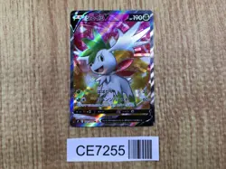 CE7255 Shaymin V SR s9 101/100 Pokemon Card TCG Japan - Image 1