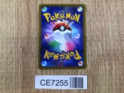 CE7255 Shaymin V SR s9 101/100 Pokemon Card TCG Japan - Image 2