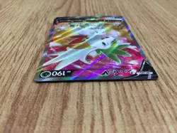 CE7255 Shaymin V SR s9 101/100 Pokemon Card TCG Japan - Image 3