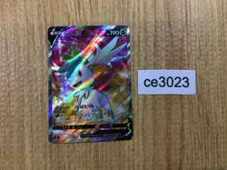 CE3023 Shaymin V SR s9 101/100 Pokemon Card TCG Japan - Image 1