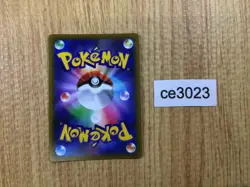 CE3023 Shaymin V SR s9 101/100 Pokemon Card TCG Japan - Image 2