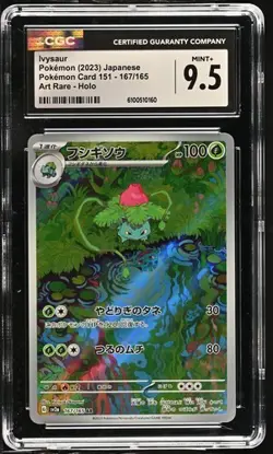🌿🌿 CGC 9.5 Ivysaur 167/165 AR Art Rare 151 sv2a Pokemon Card - Image 1
