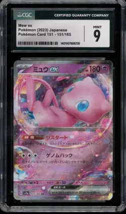 2023 Pokemon Card 151 Japanese: #151 Mew ex CGC 9 MINT - Image 1