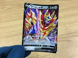 CA2396 ZamazentaV Metal RR S4a 139/190 Pokemon Card TCG Japan - Image 4