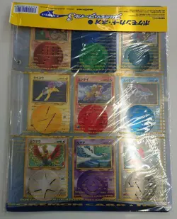 Pokemon Card NEO Premium File 3 Unopened Japan - Image 1