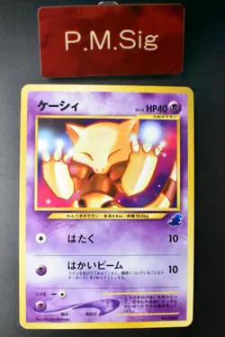 Abra No. 063 Intro Pack Totodile Side Deck 2001 Japanese Pokemon Card - Image 1