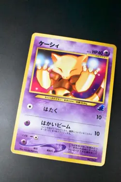 Abra No. 063 Intro Pack Totodile Side Deck 2001 Japanese Pokemon Card - Image 3