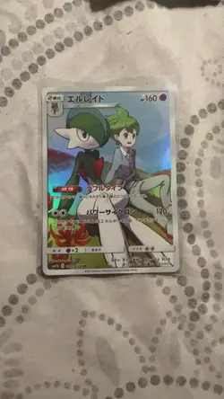 Gallade 057/049 Character Rare Dream League Pokemon Japanese Near Mint - Image 1